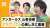 #NABE で #アクアリウム 沼のダイジェストが 見られますよ   #もーりー #しゅーと の水中ツアーや #山根良顕 さんの水槽トークも  NABEには これまで放送した他の沼の動画も あがっていますので 時間つぶしにどうぞ～  #NHK沼