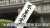 【速報】「大崎事件」再審認めない決定  昭和54年に鹿児島県大崎町で義理の弟を殺害した罪で服役した原口アヤ子さん、95歳が無実を訴えて再審＝裁判のやり直しを求めていた「大崎事件」で、福岡高等裁判所宮崎支部は裁判のやり直しを認めない決定を出しました。   #nhk_video