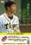 7月18日、元阪神タイガースの横田慎太郎さんがお亡くなりになりました。 謹んで哀悼の意を表します。  横田さんの言葉を改めて伝えたく、出演された番組を再放送します。  逆転人生 「神様がくれた奇跡のバックホーム」 7/23(日)午後0:15～[総合・関西]  放送後NHKプラスで全国配信予定 #hanshintigers
