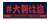 【#大勢は塩 が公式グッズ化！】  ペッパーミルと塩の「塩コショウパフォ」で世界一へ！ タオルもTシャツも最高に面白いです @TokyoGiants  #大勢はガチ   【WBC】#大勢 のパフォーマンス「#大勢は塩」グッズ、巨人が発売決定「ここまで大きな事になるとは&hellip;」