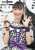 ももいろクローバーZの高城れに、日本ハム宇佐見真吾捕手と結婚  #ももいろクローバーZ　#高城れに　#日本ハム　#宇佐見真吾 #結婚