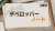 【デベロッパー・ノート】 「勝利の女神：NIKKE」のディレクターを務めておりますユ・ヒョンソク及び全体制作スタッフから、指揮官の皆さまにメッセージが届きました！  下記URLよりご確認ください。  \u25c6ノート   #NIKKE #ニケ #メガニケ