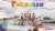 結婚記念日に最高の歌とMVをありがとう マコちゃん、いつまでもその笑顔でNiziUとWithUを包み込んでね リプ欄に他のメンバー続きます  &ldquo;Paradise&rdquo; M/V   #NiziU #ニジュー #니쥬 #WithU  #NiziU_5thSingle #Paradise #MAKO #マコ #虹くるムビ