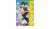#ミリシタ運試し2023  #二宮ん家  百万吉  プロデュースの方針  ケン・ブロック #ライスボウル #amazon  #おすすめ本