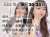 #拡散希望  〜真夏の全国ツアー2022神宮公演〜  　れんももによる集合写真会  神宮公演にてれんももでの集合写真会を開催致します！ 詳細は画像にてご確認ください！  FFの方もFF外の方もお気軽にお声かけください  #真夏の全国ツアー2022神宮 #大園桃子 #岩本蓮加