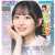 日刊スポーツ 乃木坂46真夏の全国ツアー2022 神宮ライブ特別1面4紙セット   #一ノ瀬美空