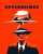 According to Cillian Murphy, the OPPENHEIMER script is the best he has read in his entire career.   (Source: