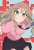 ずっと楽しそうな夢芽ちゃんがずっと可愛かったんですけど、 特にここが大好きです  #GRIDMAN_UNIVERSE  #グリユニ感想  #SSSS_DYNAZENON #SSSS_GRIDMAN