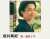 映画『銀河鉄道の父』で賢治の母・宮沢イチ役を演じるのは坂井真紀だが、「坂井真紀って、それこそ1996年の賢治生誕100周年に公開された映画『宮沢賢治その愛』にも妹・トシ役で出演してたんじゃなかったか？」と思ったら、 酒井美紀の方だった&hellip;('';) #銀河鉄道の父