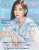 【3/17発売】#nonno5月号 表紙  \u25cf #堀田真由 (通常版) \u25cf #向井康二 #SnowMan (特別版)  読者のリクエストにこたえる #コージネート SP第5弾  #KingandPrince 連載は #平野紫耀 さんと #岸優太 さん、フィギュアスケーター #友野一希 さんも登場  試し読み＆ご予約