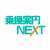 京王井の頭線 運転見合わせ 01/26 08時45分 現在 07:58頃、富士見ケ丘駅で発生したポイント故障の影響で、富士見ケ丘〜吉祥寺駅間の運転を見合わせ&hellip;