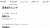 横尾さん　トレンド1位  #横尾渉 #キスマイ