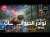 نوادر الحيوانات | أسئلة مجمعة