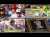 [Aug 28] Hiroshima Carp vs Yomiuri Giants game highlights from Mazda Zoom Zoom Stadium  #npb