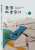 The #70 of Taiwanese Journal of Sociology is now online. This issue includes @kehsienhuang project using surveillance documents to examine KMT-Presbyterian church relation, and our PhD student Ting-She Chang 張庭碩 discussing sociology of prison and hea