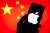 アップル「脱中国」は達成間近。消えた中国の世界的輸出増、サプライヤーの９割がインド・ベトナム移転へ＝勝又壽良