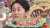真正面から讃えられてる有吉さん見て感動してしまった