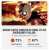 アメリカ最大の映画評論サイトRotten Tomatoesでは、批評家71%・観客67%と概ね好評に