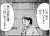奏章プロローグ読んでる時の俺
