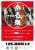 ／ 1月29日はミチオカる。ソッツまつり開催 ＼ 本日、放送された #キンプるで #永瀬廉 さん #岸優太 さん #神宮寺勇太 さんが食べられた「深谷ねぎカルソッツ」イベント開催 販売場所は #道の駅3品クッキングの調理場所、第2駐車場になります  #KingandPrince　 #道の駅おかべ