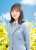 00 ｜Fukushima｜     正源司陽子｜〈渡邉美穂〉     無言、自発     少しずつお迎えさせていただきます！     お気軽にどうぞ！   #おひさまと繋がりたい  #日向坂46好きな人と繋がりたい