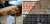 Скандал із закупівлями&ndash;у Києві закупили барабани для бомбосховищ на мільйон гривень. Закупівлю провело управління освіти Дніпровської районної адміністрації. Як зазначено в даних тендера, &ldquo;для психологічного розвантаження дітей в укриттях