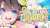 【#大空スバル４周年】４周年ってマジ？！？！？！？！？！！？？！！？？！: oozorasubaru 4 anniversary【ホロライブ】   今日20時からは～～～～！！！！！！！！  大空スバル ４周年！！！！！！！！  いっぱい企画持ってきたのでお楽しみに～！！！！  配信場所&darr;