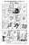 ／ コラボSP漫画公開 ＼ 『#NHK紅白』&times;『#OP_FILMRED』 コラボレーション企画!! ONE PIECE UTA LIVE RED&times;WHITE  第1話 &rdquo;衣装選び&rdquo; やっぱり紅白歌合戦での衣装はコレ!!! そして何かを閃いたウタ  TOUR DAY 6まであと9日  #ONEPIECE  #ウタTVライブツアー