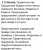 Саудовская Аравия буквально хочет забрать в Аль Наср весь Реал!
