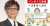 回答した声優の27%「廃業するかもしれない」『インボイス制度』解説アニメ公開  そもそもどんな制度？理解深める目的 山寺宏一「賛成反対を論じる前に」   #インボイス制度