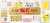 『ミスド福袋2023』#ポケモン コラボ ドーナツ50個引換カードも  ＼ 詳細はこちら／   2400円、3600円、5900円の3種類で、今年はバスタオルが新登場。ピカチュウ、プリン、チェリンボ、ペロッパフ、ヤドンなどがデザインされている。  #ミスドの福袋