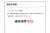欠勤機関理由特命調査が話題なのでこちら再掲しますね  \u25bc「テロと戦ってるので遅れます！」　アルバイトさんたちの衝撃遅刻理由＆ドタキャン言い訳まとめ   #おたくまアーカイブ #欠勤届を提出した #いいにくいことを言う日