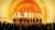 すべてのM-1出場者に捧ぐ4分間のPV公開、ウルフルズ「暴れだす V」にのせて（コメントあり / 動画あり）   #M1 #M1グランプリ