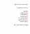من اسباب حرارة القدمين :  ويمكن كذلك؛ فقرات الظهر  @OxygenateMe    #صلاله #ضريبة_الدخل #العشر_الاواخر #ليله_القدر #ذي_يزن_بن_هيثم #عمان_تواجه_كورونا