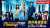 ????????????????????????????  明日4/15(土)11:30〜  #ペンディングトレイン 　ー8時23分、明日　君と  制作発表会見を行います\u2661 会見の様子を TBS公式YouTubooにて配信    出演者\u270d\ufe0f︎ #山田裕貴 #赤楚衛二 #上白石萌歌  #井之脇海 #古川琴音  #藤原丈一郎 (#なにわ男子 ) #日向亘