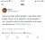 Ustedes le dicen &ldquo;jugadora&rdquo; , lo que es : Una toxica e insegura.  #GHArgentina #GranHermano #GH2022 #GH22 #Gh2002 #GRANHERMANO22