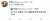 ゲーム(チャンミ)にキレて 生物(馬)に死ねって思うの まじでやばいでしょ...