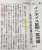 杉並区だから出来たのではなく、『反対』する自民、公明、維新などより、『賛成』した共産、立憲、少数会派が多かった\u2661という事なんですね。  23区初　インボイス延期を国に求める意見書が杉並区議会、賛成多数で採択されました。  本当に、選挙って大事  #インボイス増税反対 #STOPインボイス