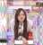 ここにうめの可愛いの全てが詰まってる  #乃木坂工事中  #梅澤美波
