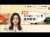 新井恵理那が選ぶ！「インドアスポーツ」「弁当箱」「サウナ」追加情報【#あらいーな】(2022年9月30日)      #Provided #あらいーな #テレビ朝日 #ニュース #ニュース企画 #新井恵理那
