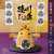 【お知らせ】 2023年大河ドラマ「#どうする家康」の放送を記念して #ぴよりん が #徳川ぴよ康 に変身します  いざ、すすめー  ※1/18(水)～朝10：00販売開始、おひとり様2羽（ぴよ）まで、売り切れ次第終了 ※状況により店内利用を中止する可能性がございます