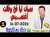 نصبات ليا فخ وقالت اغتصــــبني! قصة عماد من الجديدة 2026-07-16 samir lail