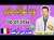 عشت الخوف دوزت أسوأ أيام حياتي قصة منال من فرنسا 2026-07-20 samir lail