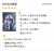 感想 最後の方は涙がとまらんかった。 そしてエンドロールで死んだ。 是非見て欲しい作品です。 #かがみの孤城  #かがみの孤城を語ろう #たぬきの映画れびゅー