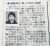 おめでとうございます #三宅宏実 さんも 8月4日の最強開運日に 入籍されたんですね〜 ゆづと一緒の日だ