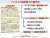インボイス制度があまりにも悪法過ぎる&hellip;。  ・フリーランスや零細企業まで消費税を納税しなければならなくなる ・消費税負担分を穴埋めするために、大手電力会社が電気料金を引き上げる ・農家や食品業者、建設業の一人親方が廃業に追い込まれる ・漫画家や声優、アニメーターも廃業に追い込まれる
