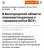 Шебекино  Наступления ВСУ нет    => вы находитесь здесь <=  Наступление ВСУ провалилось  Наступление ВСУ остановлено Наступление ВСУ скоро будет остановлено Войска РФ героически обороняются Войска РФ не окружены Войска РФ не отступают Войска РФ