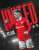 ПРОБНИК. Манчестер Юнайтед - Лидс победа 1 и тотал меньше 4.5Коэффициент 1.75Победа МЮ в низовой игре #прогнозы #прогнозынаспорт