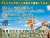 お昼の日本のトレンド #NintendoSwitch2022 #MyPSYear2022 #米津玄師2023TOUR空想 #NintendoSwitchお気に入り #ヒロインだらけのメリクリまちがい探し #回答時間 #ロックマンエグゼ #モンスターハンターライズ #スプラトゥーン3 #マスク拒否 #おやじ狩り #米津さん #緊急着陸