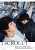 [NR] 'SCROLL' reveals teaser ahead of release. The movie stars Kitamura Takumi and Nakagawa Taishi. Matsuoka Mayu and Furukawa Kotone are also part of the cast.  The movie will be out in February 2023.    #北村匠海 #中川大志 #松岡茉優 #古川琴音
